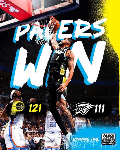 亚历山大24分难救主 哈利伯顿22+9+11助步行者击败雷霆 亚历山大24分难救主 哈利伯顿22+9+11助步行者击败雷霆