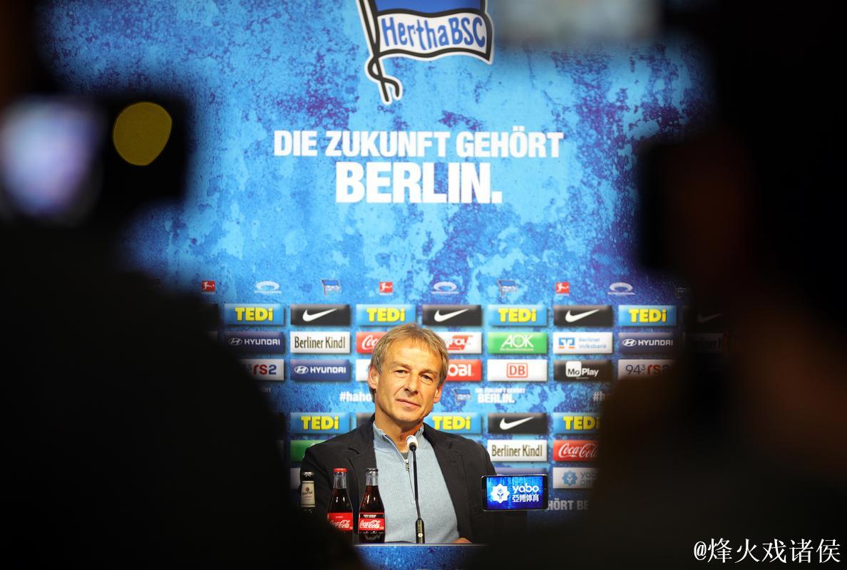 克林斯曼“意外”辞去柏林赫塔主教练职务