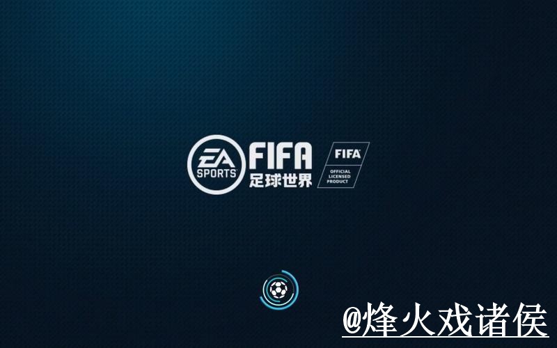 2026世界杯APP官网最新整理，安装包选择和手机端使用一次看懂