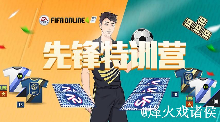 2026世界杯手机买球入口更新，入口辨别和平台稳定性别弄错