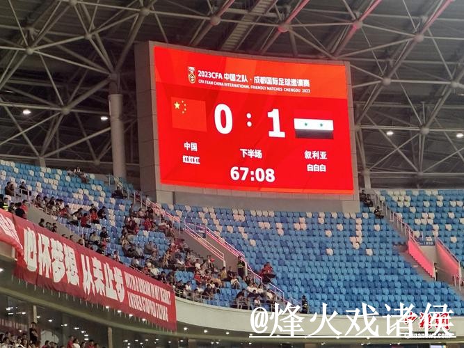 美加墨世界杯比分直播手机端指南，入口地址和数据更新整理