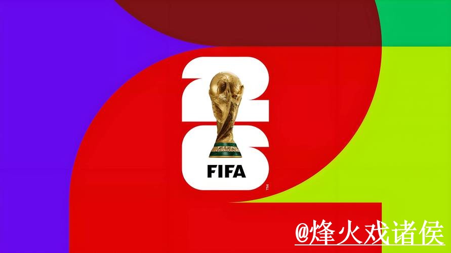 2026世界杯买球入口常见问题整理，最新地址和地址变化说明