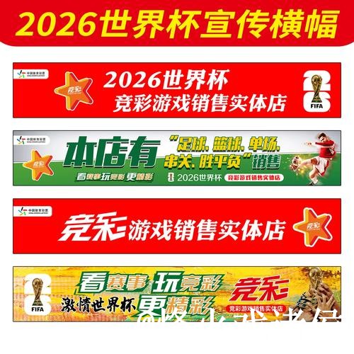 2026世界杯在线买球网站推荐，访问异常与入口选择参考